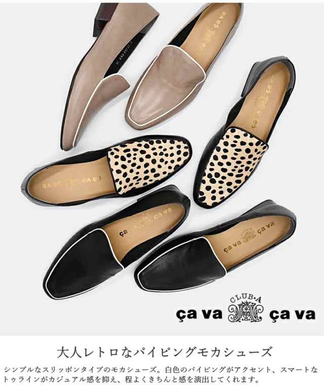 cavacava サヴァサヴァ モカシューズ 3720453 日本製 スクエアトゥ