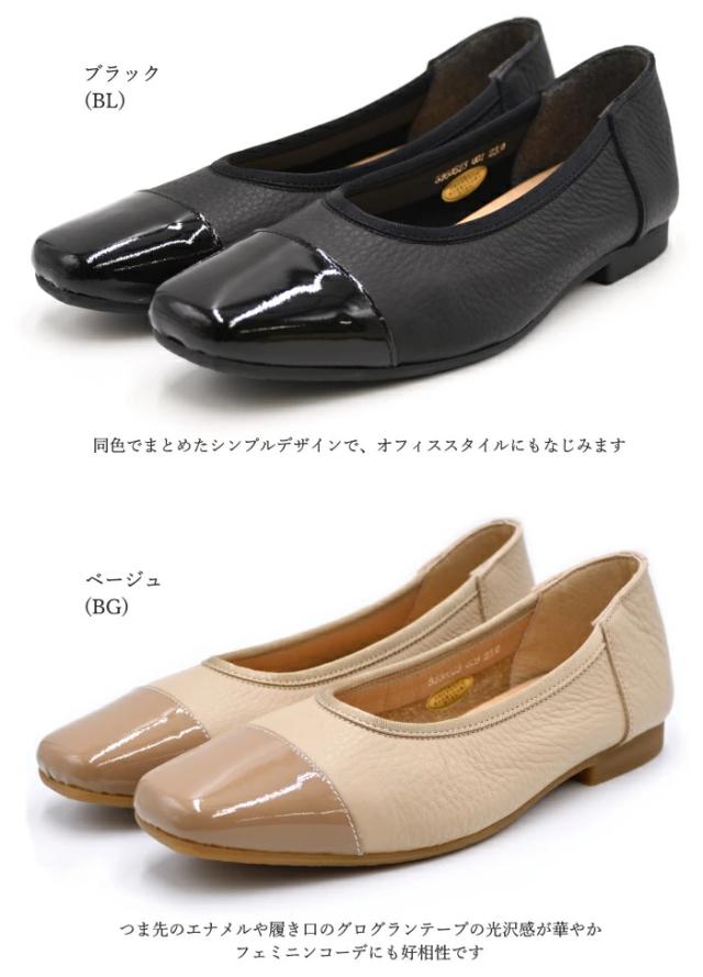 ENあしながおじさん ソフトフラットシューズ 5360623 フラットシューズ ローヒール パンプス_2