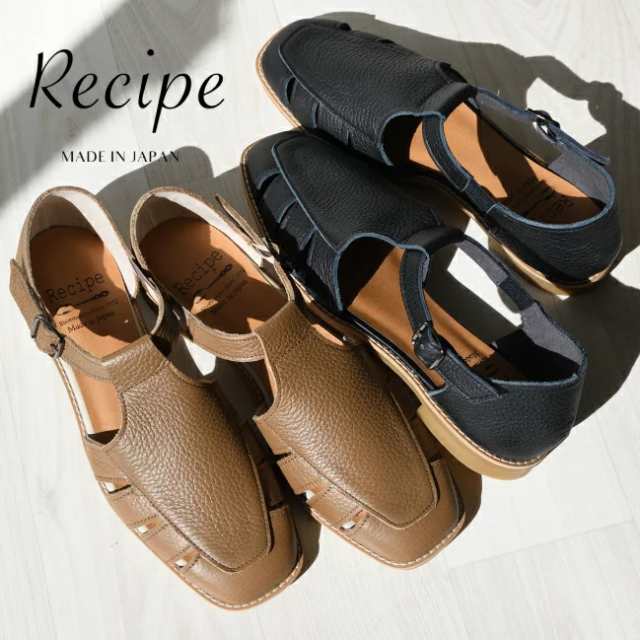 Recipe レシピ グルカシューズ RP-533 日本製 本革 レザー グルカ