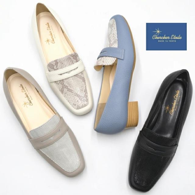 chercher ETOILE シェルシェエトワール モカパンプス SP2597 日本製 本革 3E 幅広 ローファー ローヒール パンプス モカシン