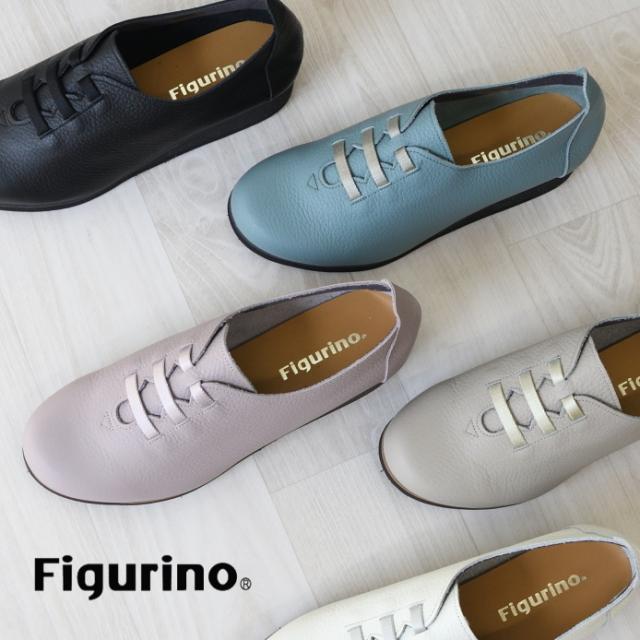 Figurino フィグリーノ 4E ゴムレースシューズ SP8330 ゆったり 幅広 日本製 本革 軽量 レザー 牛革 ゴムレース マニッシュシューズ オックスフォードシューズ レディース 靴