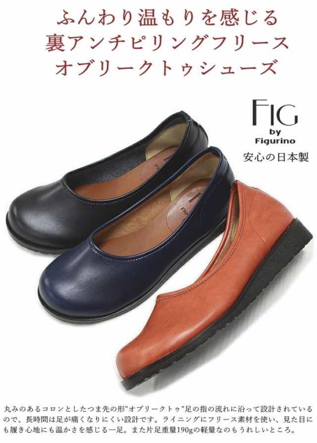 ゆったり 幅広 日本製 オブリークトゥ パンプス 4e Va 16 バレエシューズ レディーズ 靴 大きいサイズ 婦人靴 痛くない パンプス フラッの通販はau Pay マーケット Shoebreak