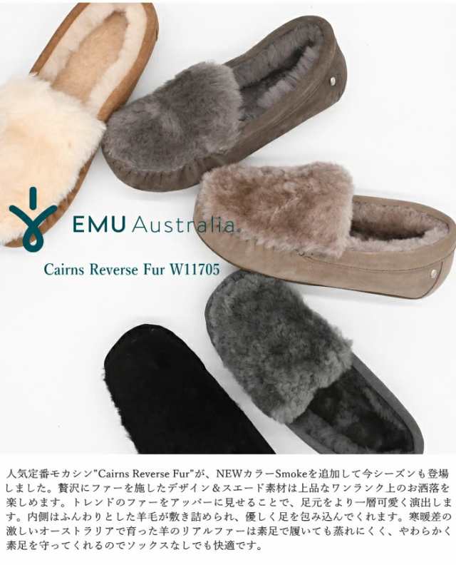 EMU エミュー モカシン スリッポン Cairns ケアンズ W11705 シープ