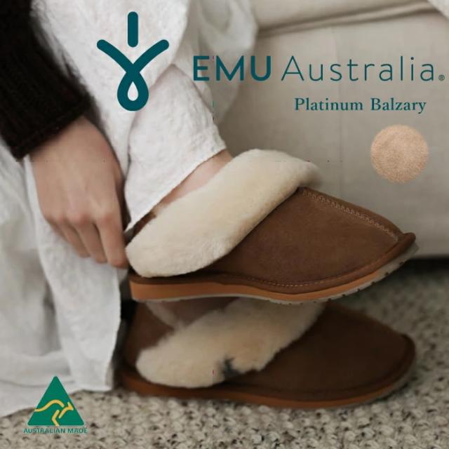 EMU Australia エミュ ムートンスリッパ WP11886 Platinum Balzary  シープスキン ムートン スリッポン サンダル ルームシューズ