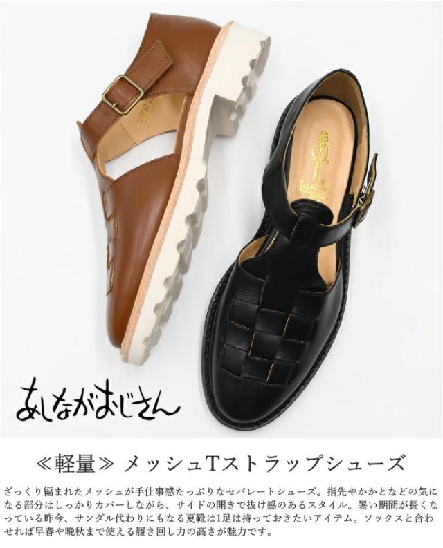 【すぐ届く】LVサンセット サンダルで軽やかに街を歩こう！ あしながおじさん グルカサンダル 3220043 Tストラップシューズ