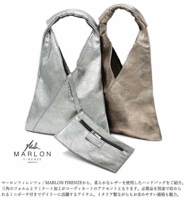 マーロンフィレンツェ MARLON FIRENZE BS0784 イタリア製 レザー