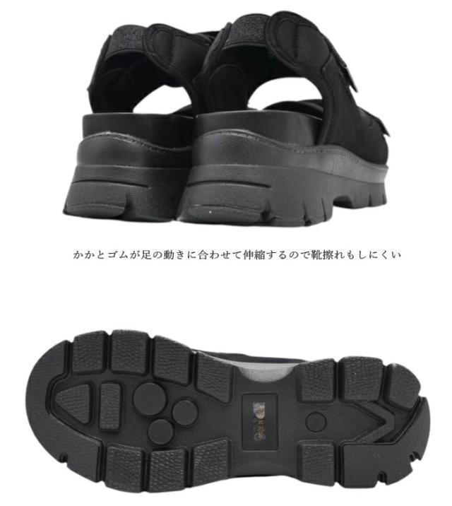 by あしながおじさん 厚底スポーツサンダル 8490111 レディース 靴の