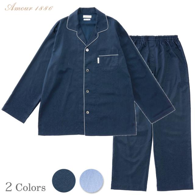 紳士 サテン無地パジャマ Amour 16 メンズ 寝間着 ねまき 男性用 コットン 綿 開襟 入院 ギフト 父の日 敬老の日 高級 日本製 前の通販はau Pay マーケット アムールパジャマ公式オンラインショップ