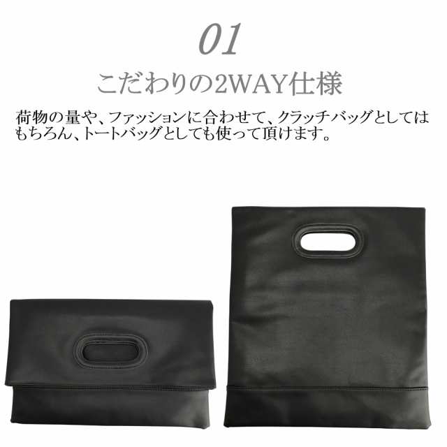 クラッチバッグ メンズ レディース 結婚式 ブランド Pu レザー おしゃれ フォーマル 2wey 二つ折り セカンドバッグ トートバッグの通販はau Pay マーケット Happinestline