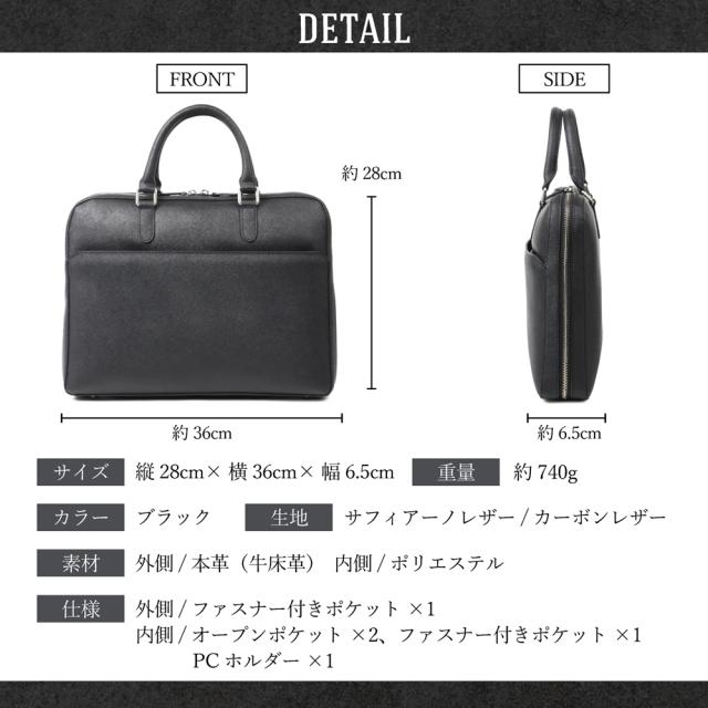 PHLOX] [フロックス] ビジネスバッグ メンズ 本革 軽量 小型 b5 革