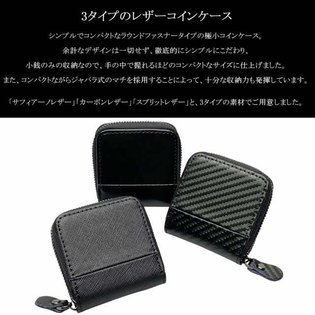 小銭入れ メンズ ブランド コインケース レディース 本革 革 小さい ボックス 財布 ブラック ファスナー 送料無料の通販はau Pay マーケット Happinestline