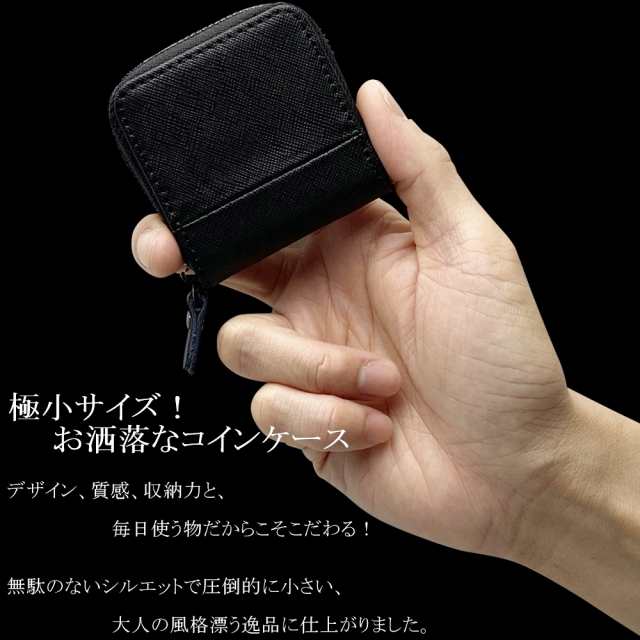 小銭入れ メンズ 本革 ブランド 小さい レザー レディース コインケース 財布 さいふ こぜにいれ こいんけーす coin purse 黒 ブラック  ｜au PAY マーケット