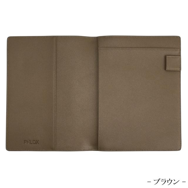 HERMES ブックカバー 文庫本サイズ 手帳カバー ノートカバー 塗っ