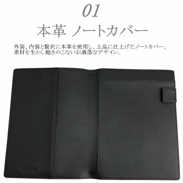 ノートカバー 手帳カバー A5 革 ブランド ほぼ日手帳 カバー メモ帳カバー 2冊収納可 ペンホルダー付 送料無料の通販はau Pay マーケット Happinestline