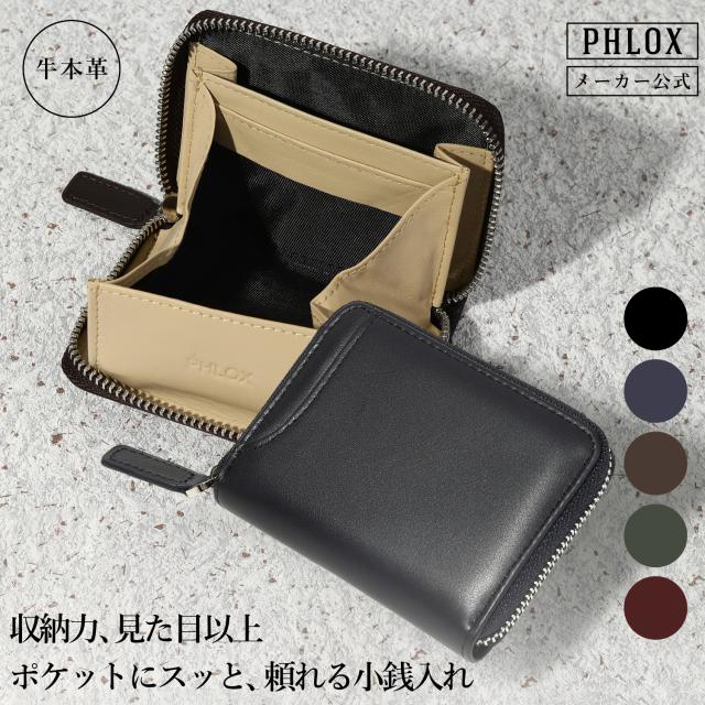 公式 PHLOX】 小銭入れ メンズ 本革 パスケース ブランド コイン