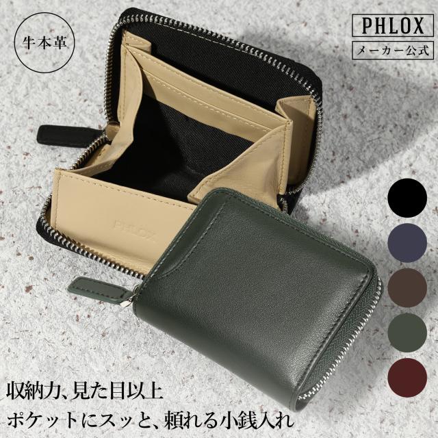 HYSTERIC   レア 小銭入れ  本革 BOX型 コインケース サドルレザー クロ メンズ レディース 小銭