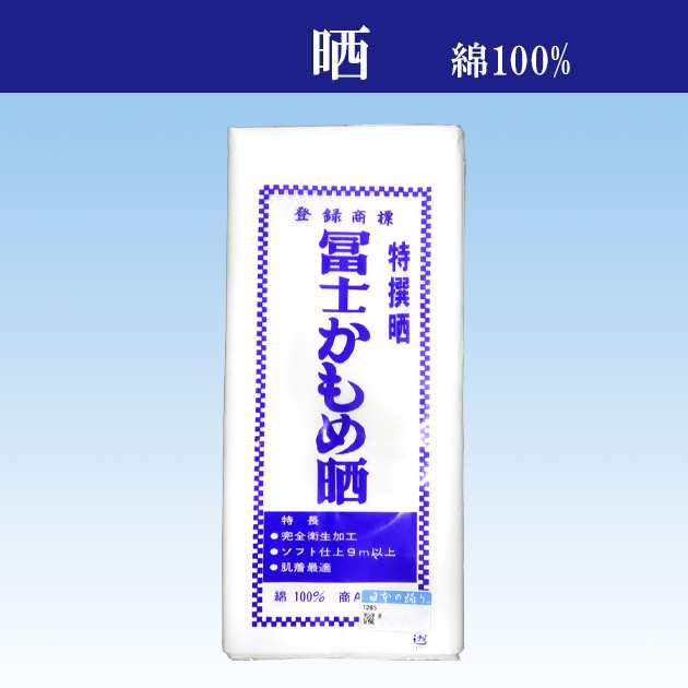 さらし 晒し 布 胸 ブラ 綿 男性 女性 富士かもめの通販はau Pay マーケット ｏｄｏｒｉ ｃｏｍｐａｎｙ