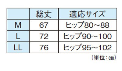 ステテコ 踊り用 女性用 抗菌防臭加工済 白稽古用 踊り用 和装下着着物