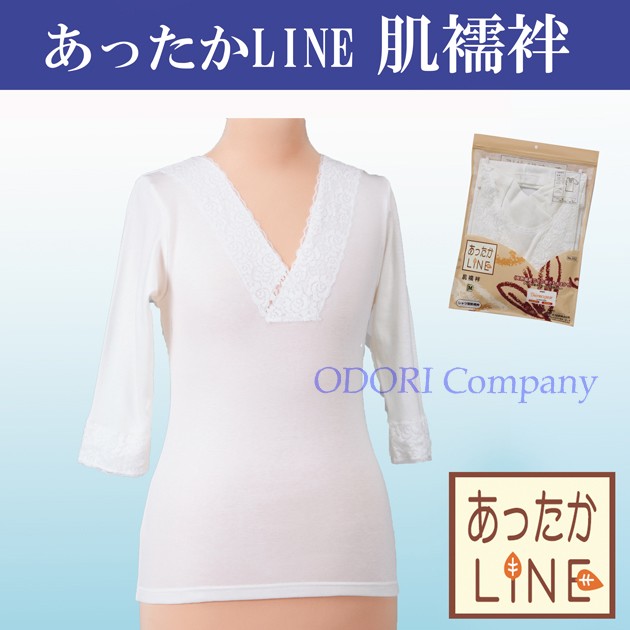 あったかLINE 肌襦袢 Ｍ〜Ｌサイズ 和装用品 あづま姿の通販は 5,334円