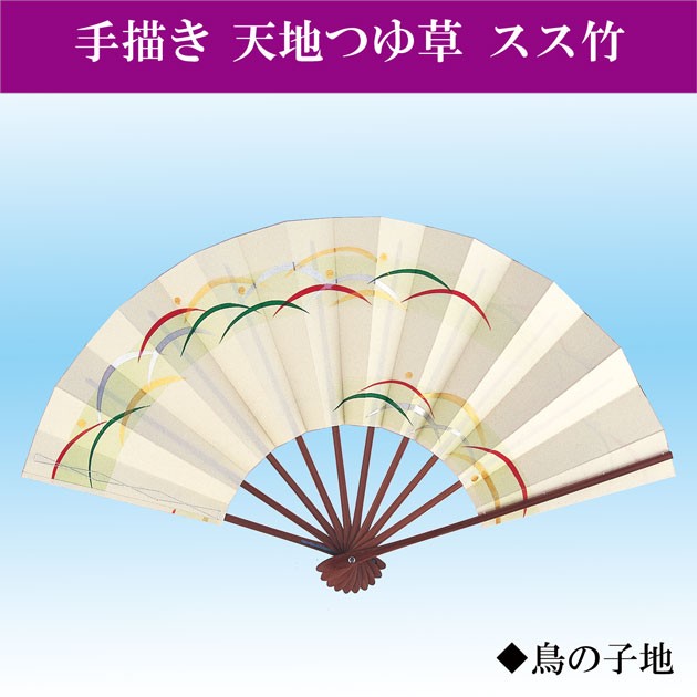 舞扇子 踊り 日舞 よさこい 天地つゆ草 手描き 9寸5分 スス竹 扇子箱入の通販は 5,821円