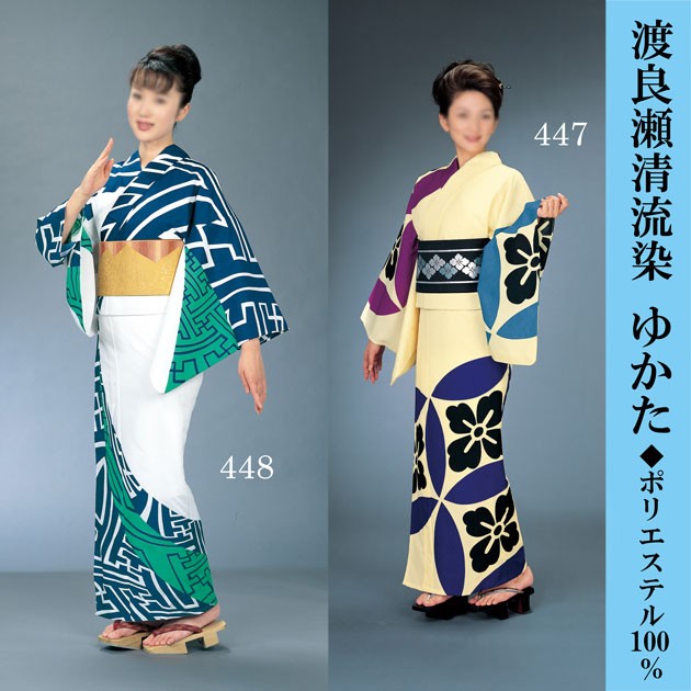 渡良瀬清流染ゆかた 浴衣 清涼素材 お揃いゆかた 仕立て上がりの通販は