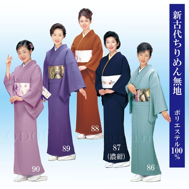 新古代ちりめん 着物 きもの セミオーダー仕立て上がり 国内染の通販は 24,680円