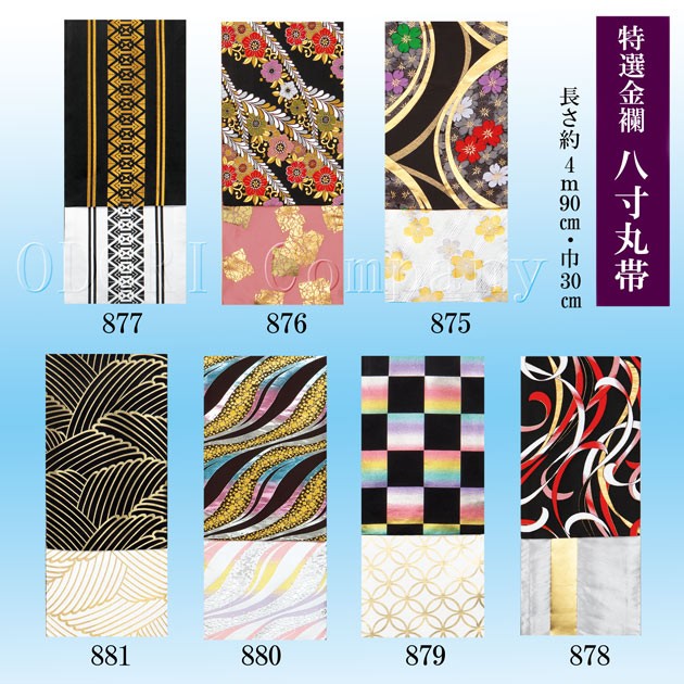 特選金襴八寸丸帯 踊り用 舞台 衣装 ステージの通販は