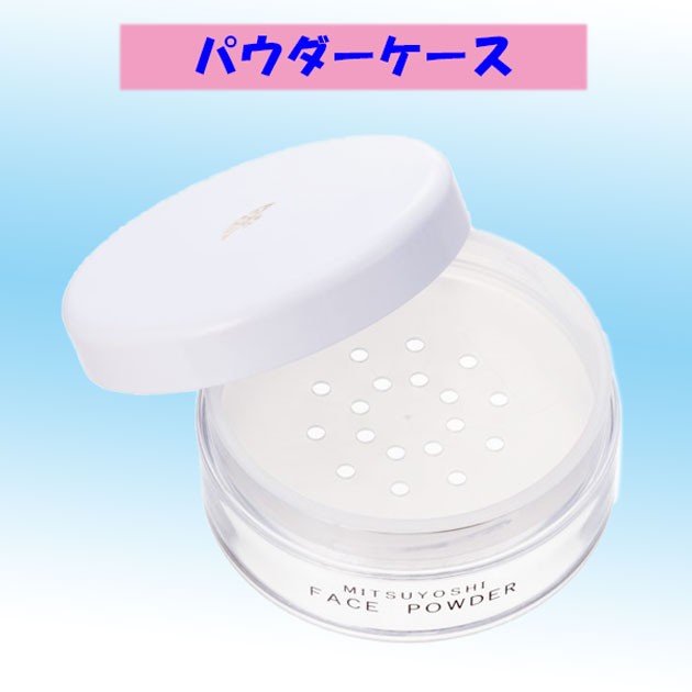 パウダーケース メイクグッズ 三善 舞台化粧 舞台メイク 演劇用の通販はau Pay マーケット ｏｄｏｒｉ ｃｏｍｐａｎｙ