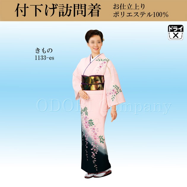 着物 きもの 訪問着 レディース 仕立上がり 絵羽 柄もの 藤の通販はau Pay マーケット ｏｄｏｒｉ ｃｏｍｐａｎｙ