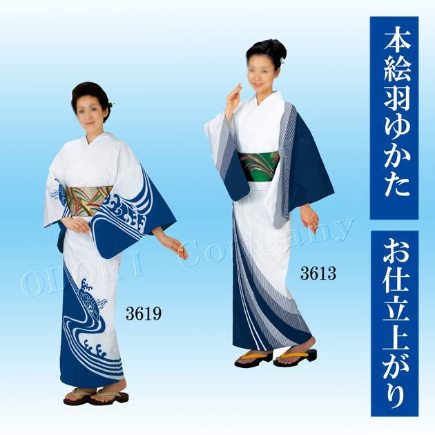浴衣 本絵羽 ゆかた（仕立て上り）女性用 ミシン仕立の通販は 21,922円