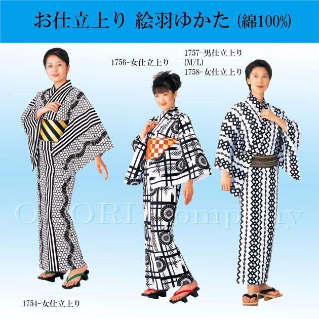 浴衣 レディース 大人 レトロ 古風柄 仕立て上がりの通販はau Pay マーケット ｏｄｏｒｉ ｃｏｍｐａｎｙ