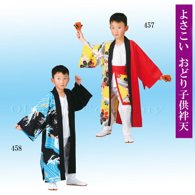 よさこい衣装 おどり子供半纏 コスチューム 祭 袢天 はんてん ダンス イベント ウェア 日本の歳時記の通販はau Pay マーケット ｏｄｏｒｉ ｃｏｍｐａｎｙ