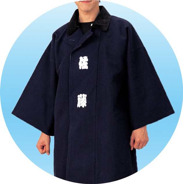 袢天コート 刺子 半纏 男物コート防寒用 綿100％ 日本の歳時記の通販は 