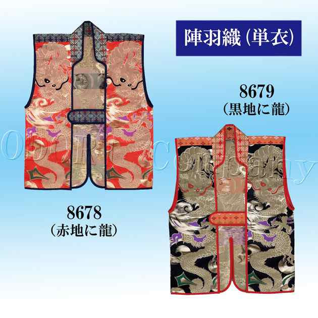 フレッシュ＆ブラッド JP GAP JP 000 ヴァラハイの威厳 (日本語