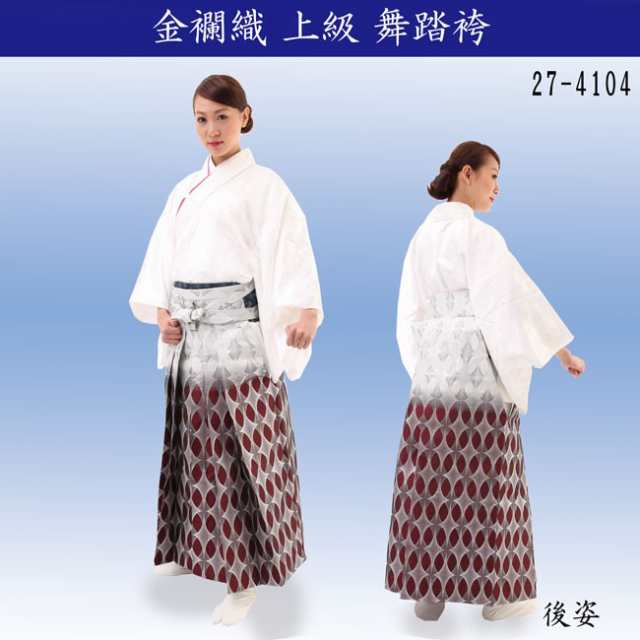 日本舞踊『袴』 - 着物