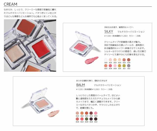 マルチカラーバリエーション VIVID [ビビッド] VV01-12 全100色 Chacott COSMETICS [チャコットコスメティクス]  返品交換不可の通販はau PAY マーケット ＯＤＯＲＩ Ｃｏｍｐａｎｙ au PAY マーケット－通販サイト