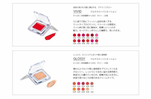 マルチカラーバリエーション SPARKLE [スパークル] SP01-05 全100色 Chacott COSMETICS [チャコットコスメティクス]  返品交換不可の通販はau PAY マーケット ＯＤＯＲＩ Ｃｏｍｐａｎｙ au PAY マーケット－通販サイト
