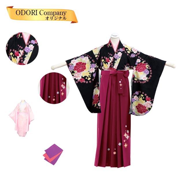 袴 セット 卒業式 小学生〜成人 二尺袖着物・袴4点セットあんどん 