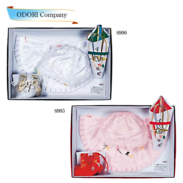 お宮参りフードセット (男児 白)(女児 ピンク) キッズの通販は