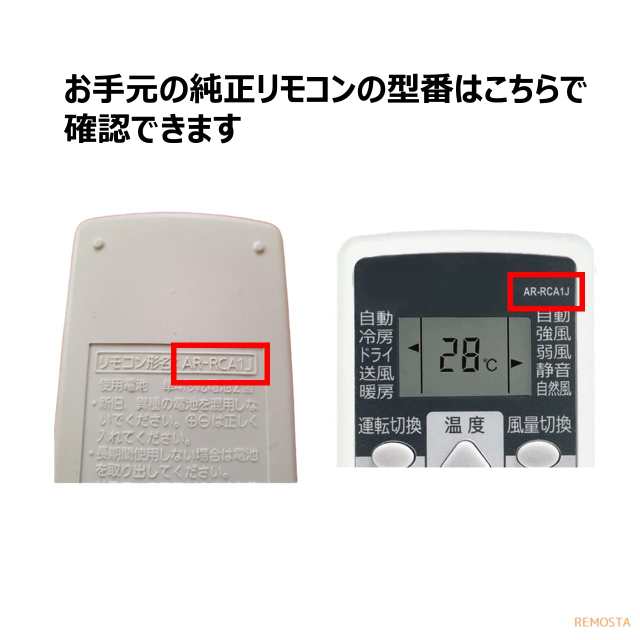 富士通 エアコン リモコン AR-RCA1J AS-E22T AS-E25T AS-E28T AS-A22W AS-A25W AS-A28W  AS-A40W AS-E22V AS-J28V AS-J40V fujitsu ノクリ