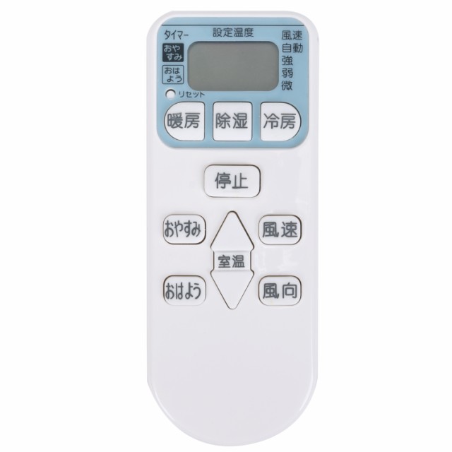 日立 エアコン リモコン Rar 3j1 Ras R22x Ras R22x 1 Ras R22w Ras Nj50v2 Ras Nj40v2 など Hitachi 代用リモコンの通販はau Pay マーケット モックストア