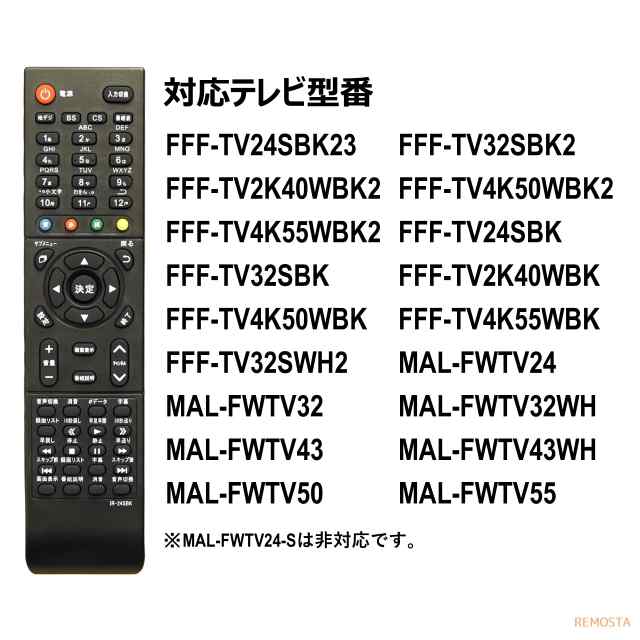 898 panasonic N2QAYB000481 テレビリモコン - 映像機器