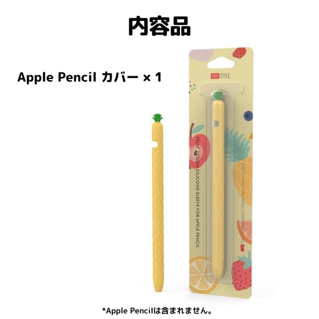 Apple Pencil カバー ケース 第一世代 アップルペンシル 第1世代