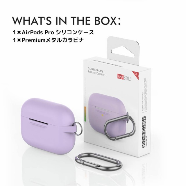 AirPods Pro ケース エアーポッズプロ カバー かわいい おしゃれ 本体 ...