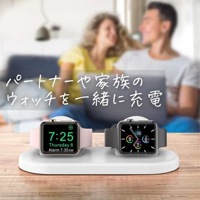 アップルウォッチ 充電 スタンド Apple Watch ケース 2台 充電できる ABS材質 かわいい おしゃれ 滑り止め 夫婦 カップル 二個置き  ペア ｜au PAY マーケット