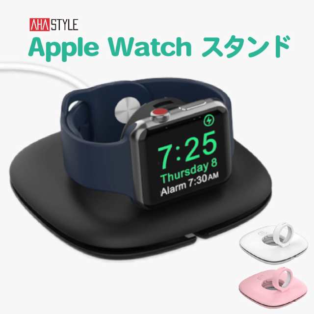 Apple Watch 充電 スタンド アップルウォッチ 畳める コンパクト 充電 ...