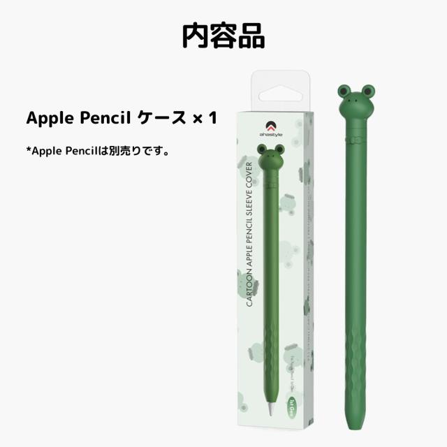 Apple Pencil カバー ケース 第一世代 アップルペンシル 第1世代