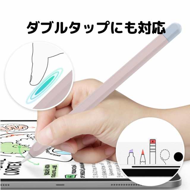 予約 Apple Pencil キャップ 互換品 アップル ペンシル マグネット 1個