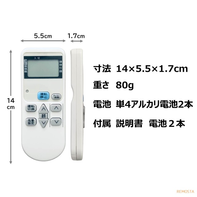E766　CORONA　コロナ　エアコン　リモコン　CW-R
