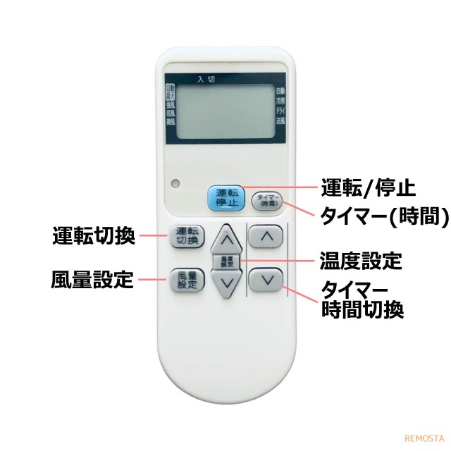 コロナ エアコン 窓用エアコン リモコン CW-R 代用リモコン リモスタの